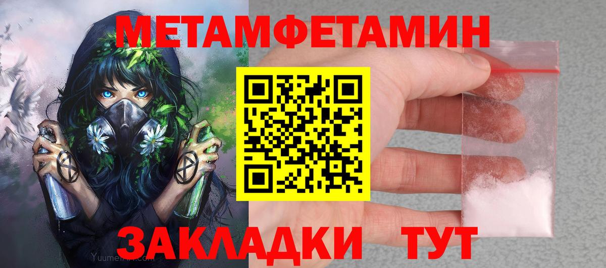 Амфетамин  Вход с VPN  Кимовск  Amphetamine  Amphetamine Premium 