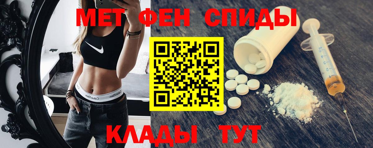 Амфетамин VHQ Кимовск