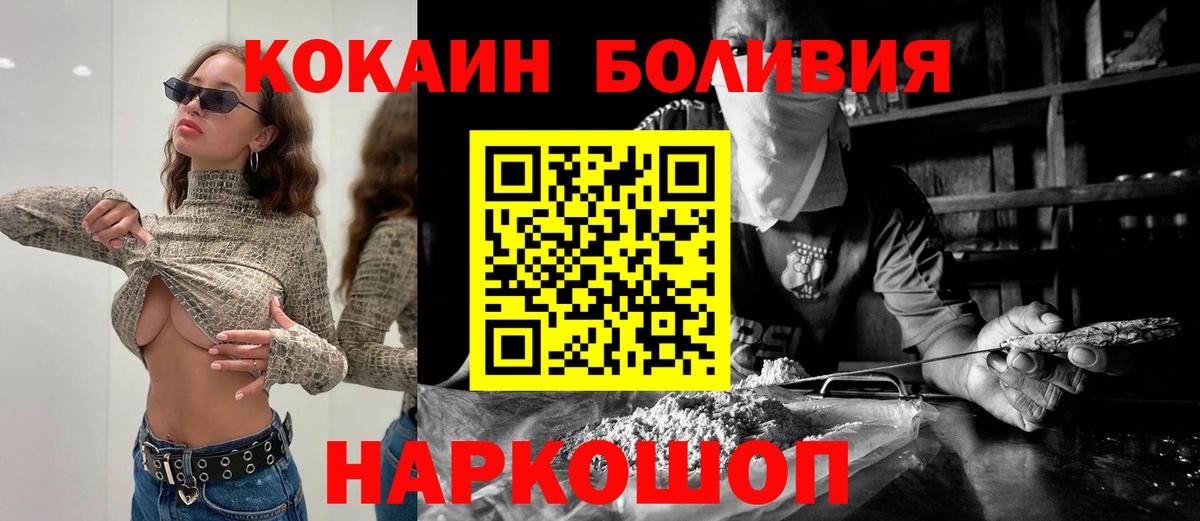 Cocaine 99% Кимовск