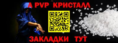 apvp Конаково