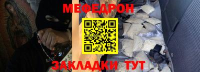 молекула духа Коммунар