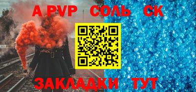 2c-b Комсомольск-на-Амуре