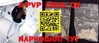 2c-b Комсомольск-на-Амуре