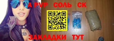 молекула духа Коммунар