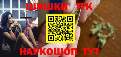 молекула духа Коммунар