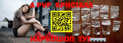 молекула духа Коммунар