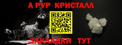 apvp Конаково