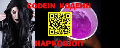 молекула духа Коммунар