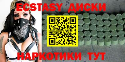 молекула духа Коммунар