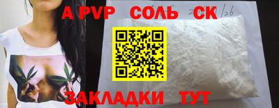 2c-b Комсомольск-на-Амуре