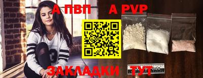 apvp Конаково