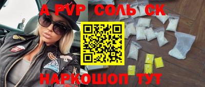 молекула духа Коммунар