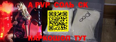 молекула духа Коммунар