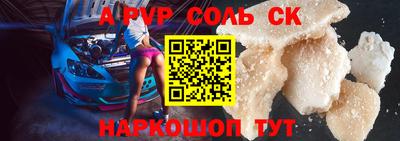 молекула духа Коммунар