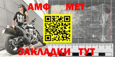 2c-b Комсомольск-на-Амуре