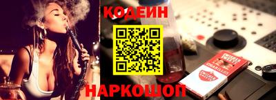 молекула духа Коммунар