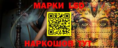 молекула духа Коммунар
