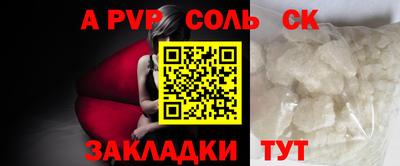 2c-b Комсомольск-на-Амуре