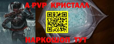молекула духа Коммунар
