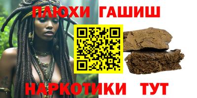 молекула духа Коммунар