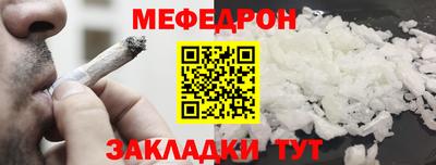 молекула духа Коммунар