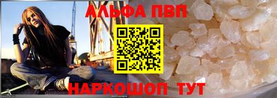 apvp Конаково