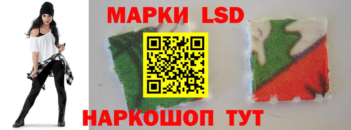 Кимовск  ЛСД экстази кислота  ЛСД экстази кислота  Вход с VPN 