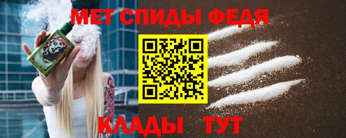 Первитин винт Кимовск