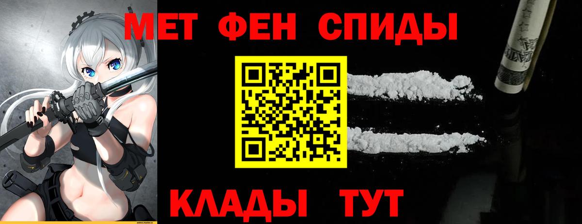 Кимовск  Метамфетамин витя  Вход с VPN 