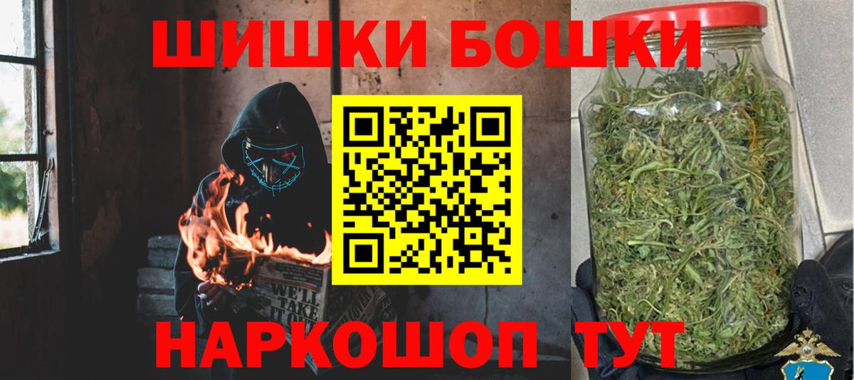 Кимовск  Бошки марихуана тримм  Бошки марихуана SATIVA & INDICA  Вход с VPN 