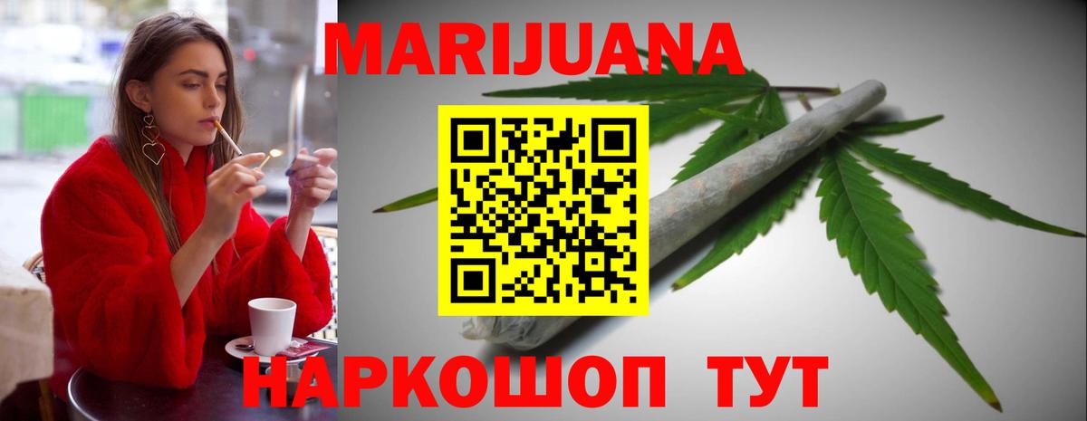 Марихуана гибрид Кимовск